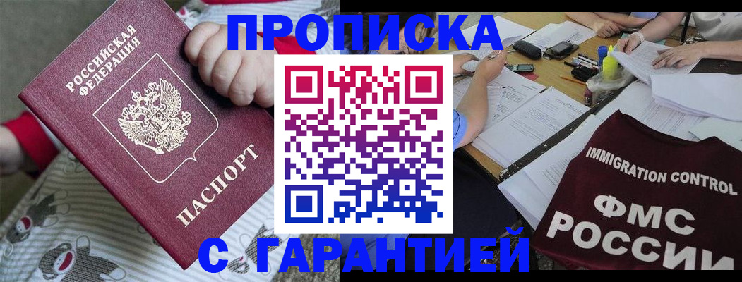 форма 3 в Томске